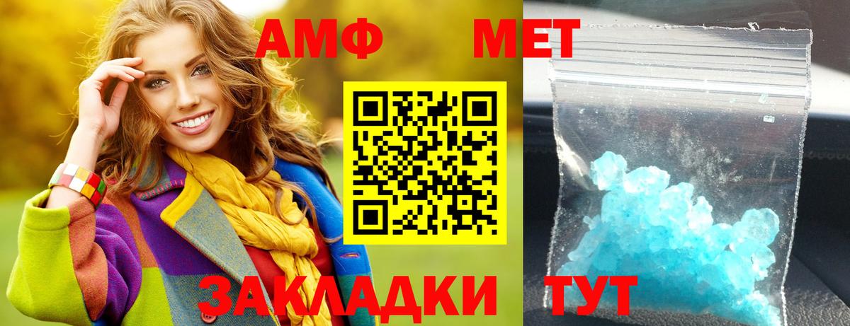 Amphetamine 98%  Вход с VPN  shop клад  Фрязино  Амфетамин 