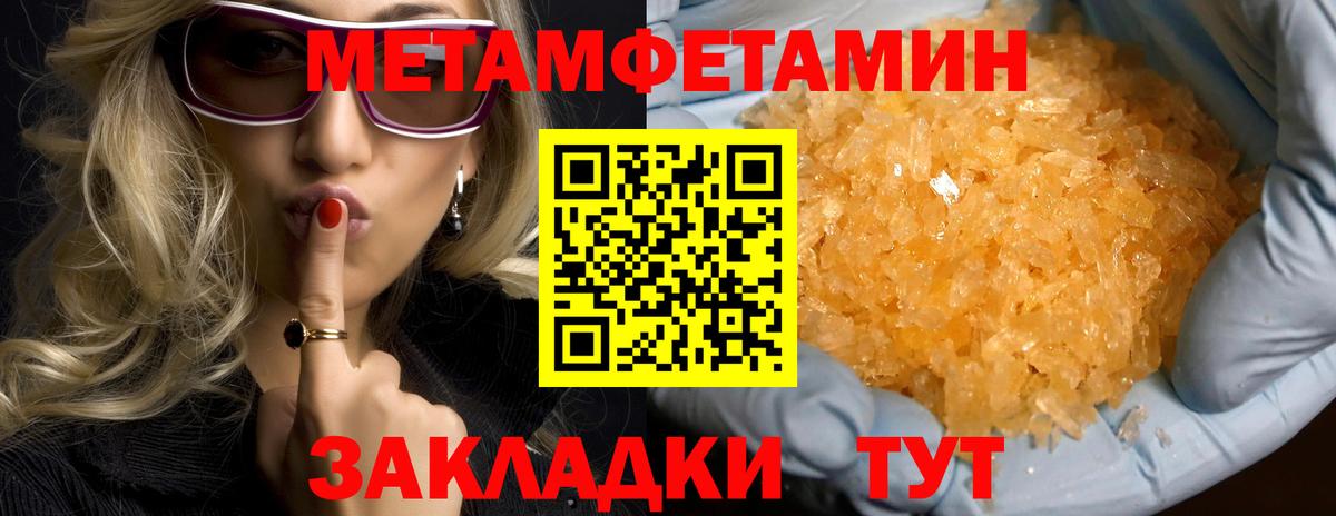 Amphetamine VHQ Фрязино