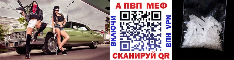 A PVP СК КРИС  Фрязино 