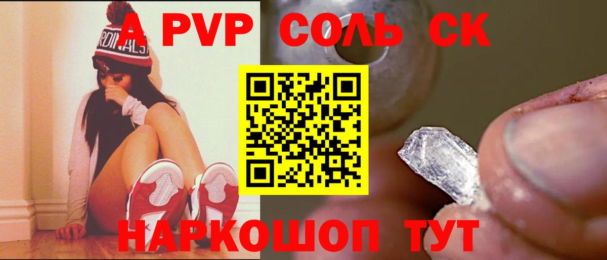Альфа ПВП крисы CK  Вход с VPN  А ПВП крисы CK  Фрязино 