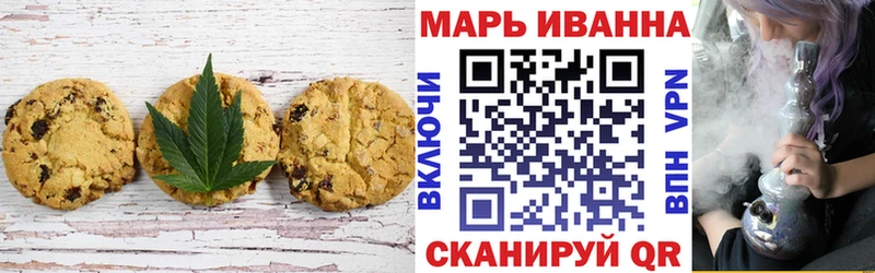 Cannafood марихуана  Фрязино 
