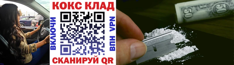 Кокаин Боливия  Фрязино 