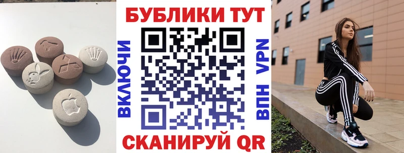 где продают наркотики Фрязино ЭКСТАЗИ таблы