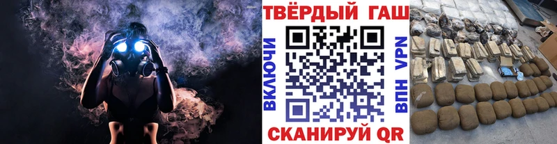 ГАШИШ hashish Фрязино