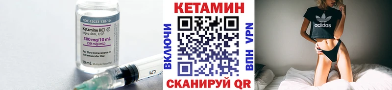 даркнет сайт  Фрязино  КЕТАМИН ketamine 