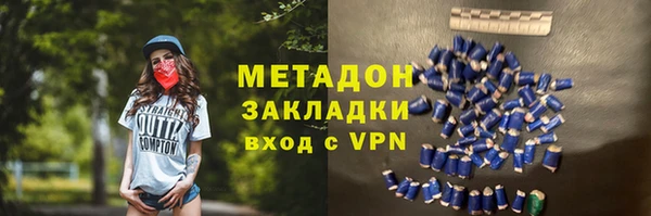 меф Алексеевка