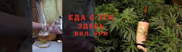 спайс Алексин