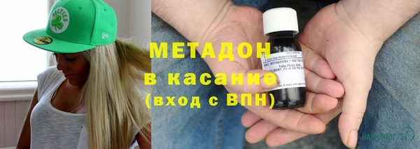 дистиллят марихуана Абаза