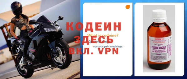 дистиллят марихуана Абаза