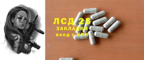 спайс Алексин