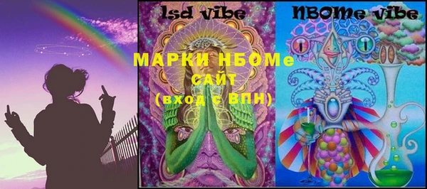 меф Алексеевка