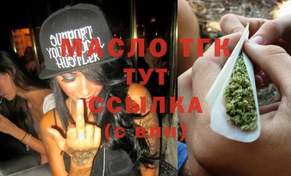 ГАЛЛЮЦИНОГЕННЫЕ ГРИБЫ Абдулино