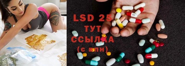 дистиллят марихуана Абаза