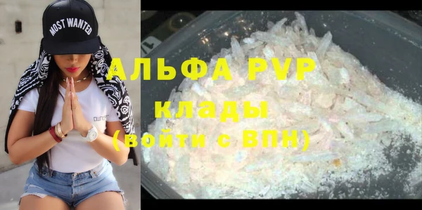 меф Алексеевка