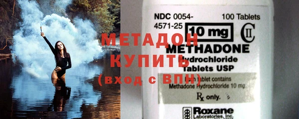 не бодяженный Абинск
