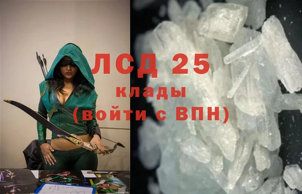 дистиллят марихуана Абаза