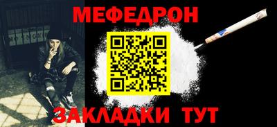 МДМА Ливны