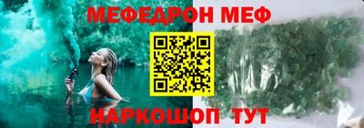 МДМА Ливны
