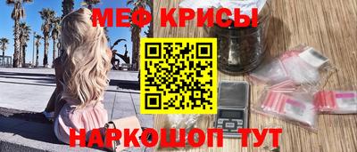 МДМА Ливны