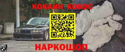 МДМА Ливны