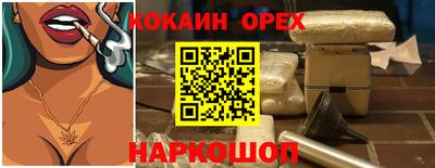 МДМА Ливны