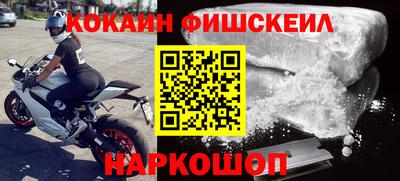 кокаин Ликино-Дулёво