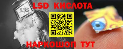 кокаин Ликино-Дулёво