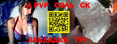 МДМА Ливны