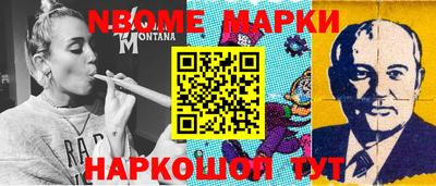 кокаин Ликино-Дулёво