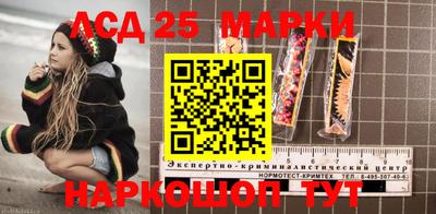 2c-b Лесосибирск
