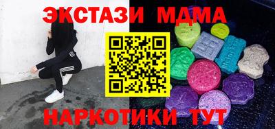 кокаин Ликино-Дулёво