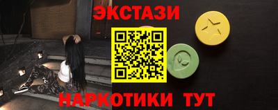 МДМА Ливны