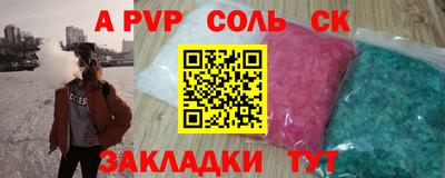 кокаин Ликино-Дулёво