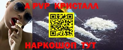 кокаин Ликино-Дулёво