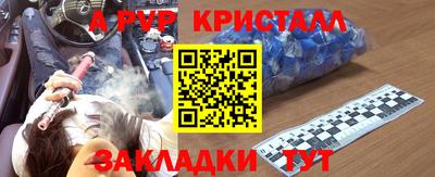 кокаин Ликино-Дулёво