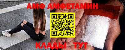 мескалин Коломна
