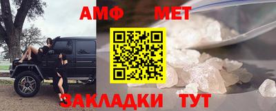 МДМА Ливны