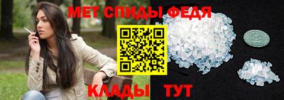 МДМА Ливны