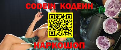 наркотики Ковров