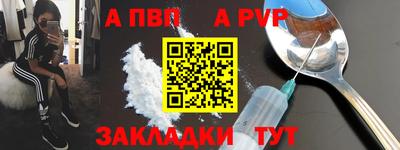 МДМА Ливны