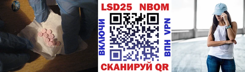 LSD-25 экстази ecstasy  продажа наркотиков  Фрязино 
