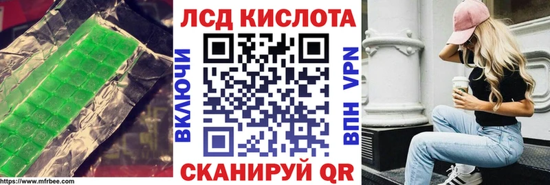 LSD-25 экстази кислота Фрязино