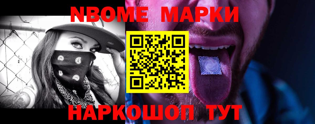 Лсд 25 экстази кислота Фрязино