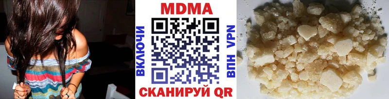 сколько стоит  Фрязино  МДМА Molly 