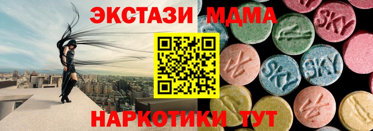 MDMA VHQ Фрязино