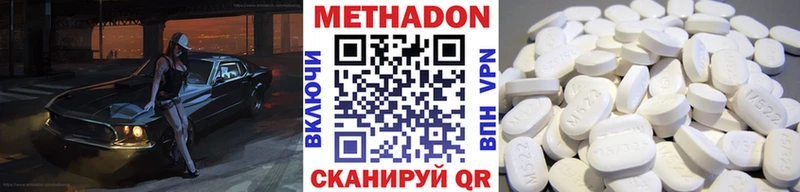 omg   Фрязино  Метадон кристалл 