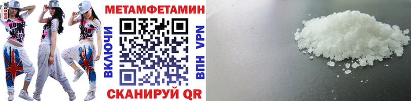 Метамфетамин пудра  ОМГ ОМГ зеркало  Фрязино 