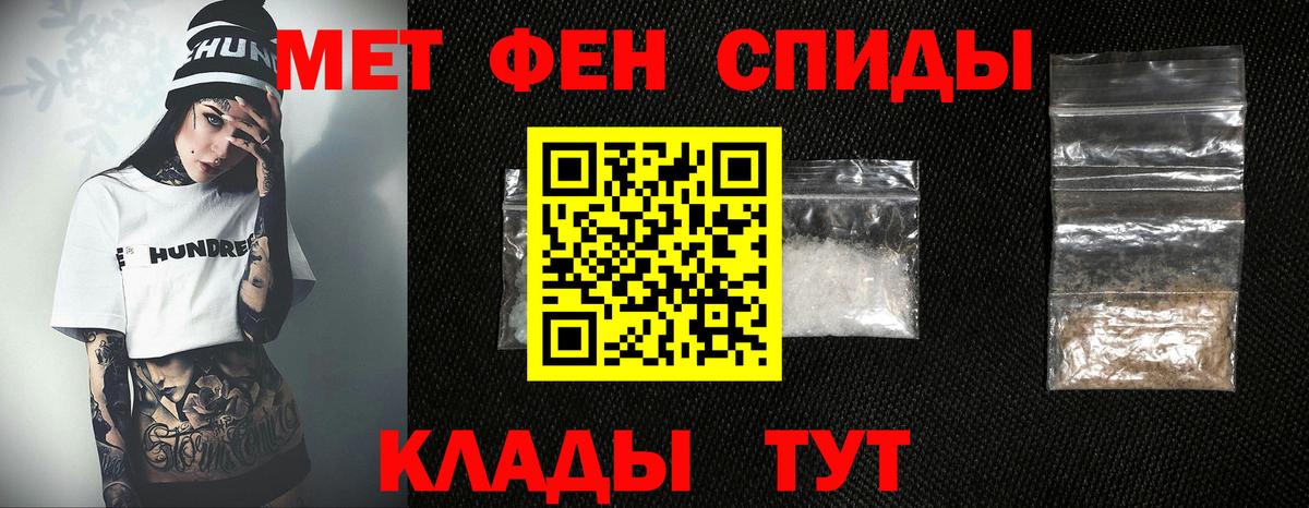 Первитин витя Фрязино