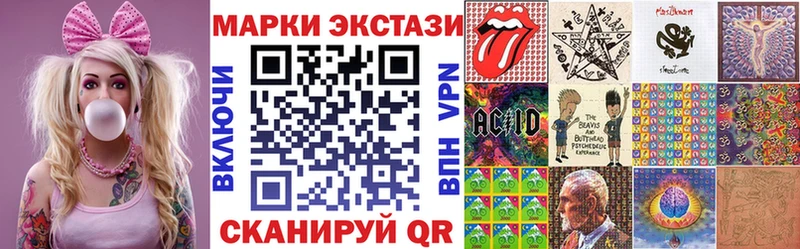 Наркотические марки 1,8мг Фрязино
