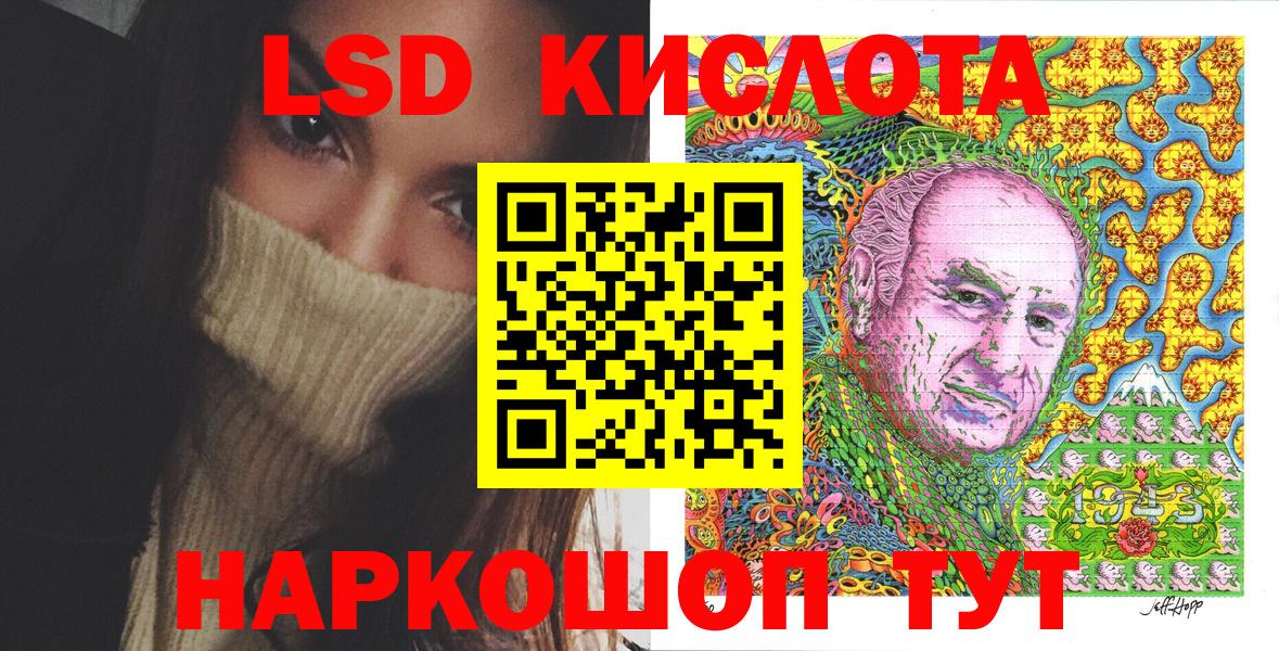 Марки N-bome 1500мкг Фрязино